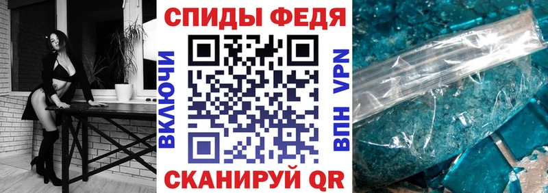 Амфетамин Premium Чадан
