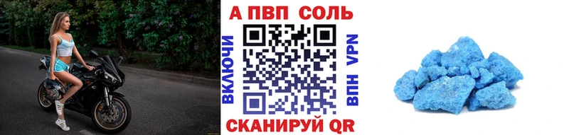 A-PVP крисы CK Чадан