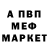 Alpha-PVP Соль Nik Lucky