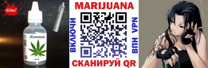 Печенье с ТГК марихуана  shop как зайти  Чадан 