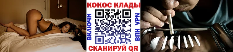 COCAIN FishScale  blacksprut ONION  Чадан  дарнет шоп 