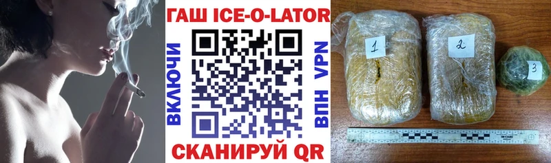 как найти наркотики  Чадан  ГАШ Изолятор 