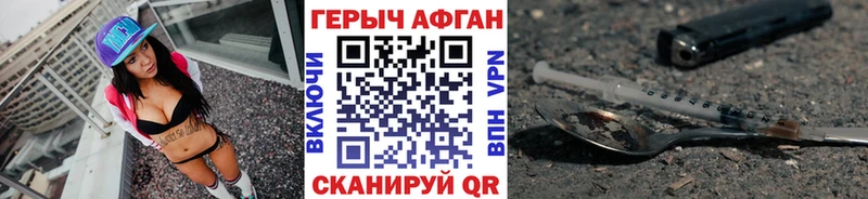дарк нет как зайти  Чадан  Героин гречка 