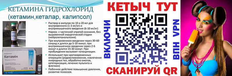 МЕГА как зайти  Чадан  КЕТАМИН VHQ  дарнет шоп 