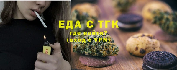 гидра Алексин