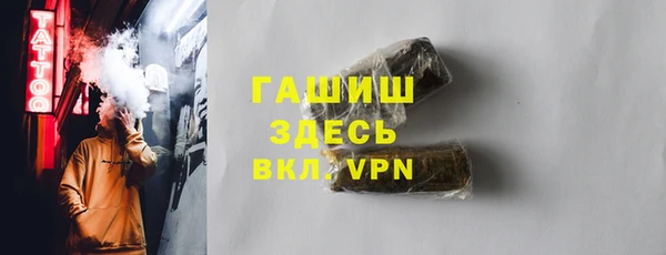 гидра Алексин