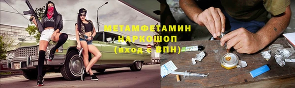 наркотики Алексеевка